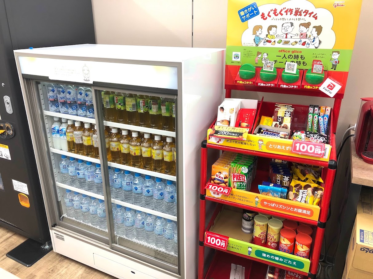 フリードリンク＠北浜C